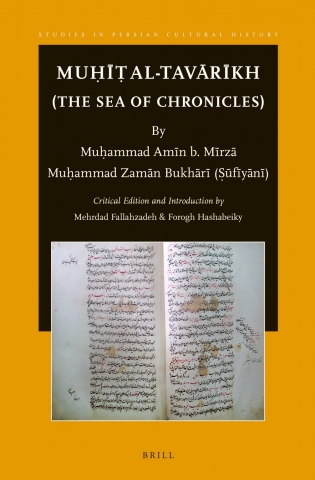 Muḥīṭ al-Tavārīkh: (The Sea of Chronicles)