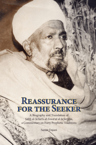 Reassurance for the Seeker: A Biography and Translation of Ṣāliḥ al-Jaʿfarīʼs al-Fawāʾid al-Jaʿfariyya, a Commentary on Forty Prophetic Traditions