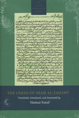 The Creed of Imam al-Taḥāwī