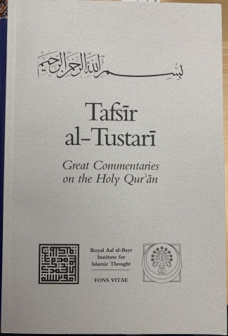 Tafsīr al-Tustarī
